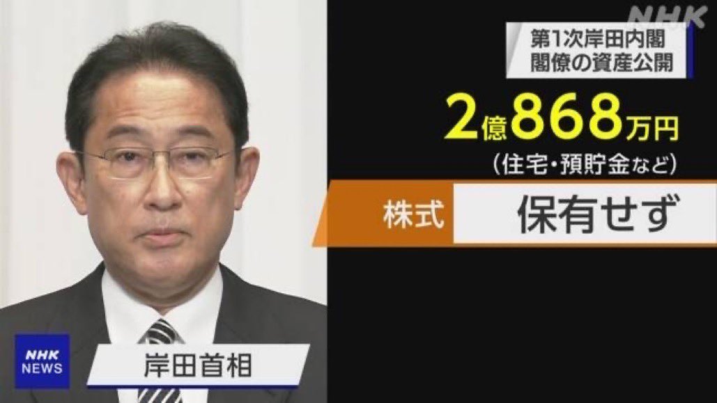 岸田首相「株高政治から転換するべき」\n_1