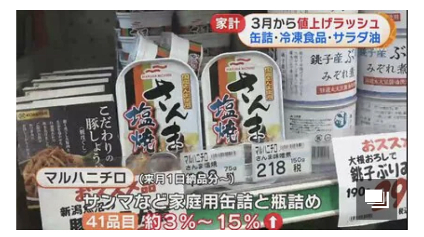 【朗報】日本、ガチでデフレ脱却へ\n_1