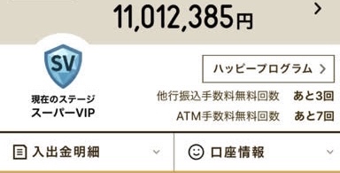 なんJ総資産1000万円以上部\n_1