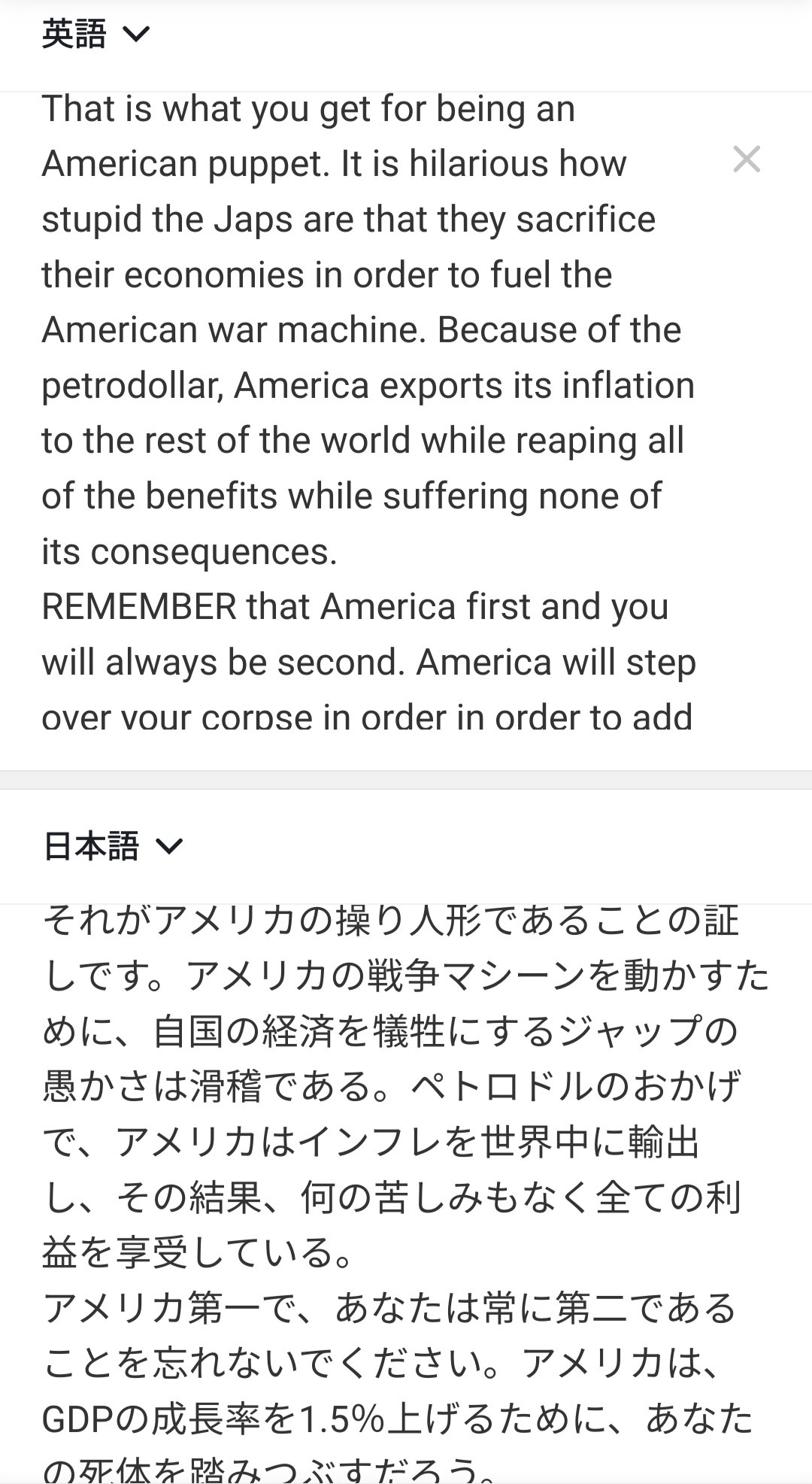 【吉報】アメリカ人さん、ドル132円の日本についての本音を暴露！\n_2