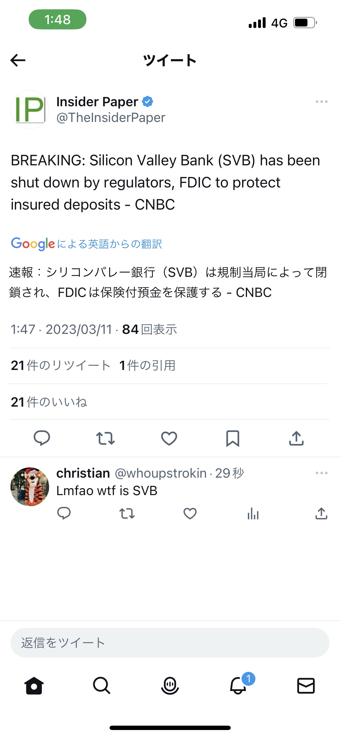 【悲報】米銀SVBが経営破綻、米当局発表預金保護を発動\n_1